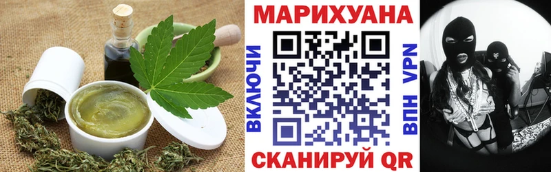 наркота  Нестеровская  Cannafood марихуана 