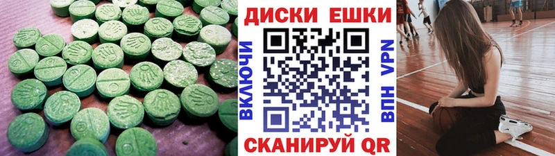 Экстази Punisher  где можно купить   Нестеровская 