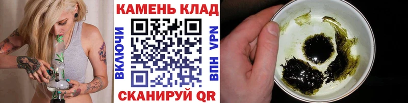 ГАШИШ индика сатива Нестеровская
