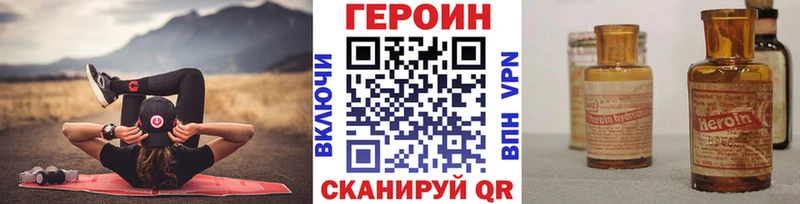 Героин Афган  Нестеровская 