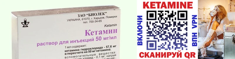 мориарти официальный сайт  Нестеровская  Кетамин VHQ 