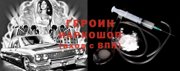 мефедрон Абдулино