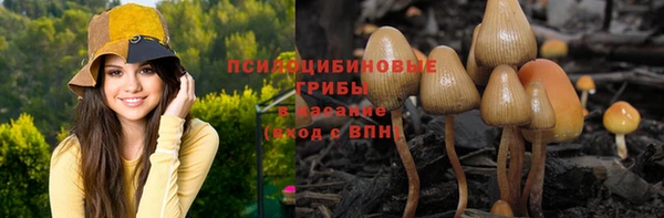 мефедрон Абдулино