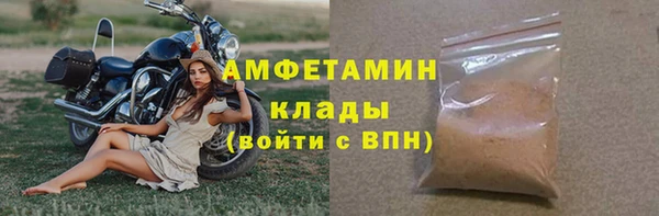 мефедрон Абдулино