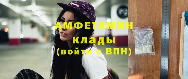 мяу мяу кристалл Алзамай