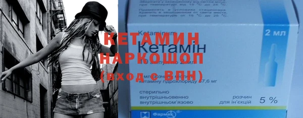 мефедрон Абдулино