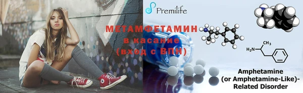 мефедрон Абдулино