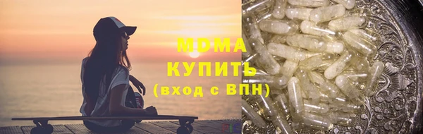 мефедрон Абдулино