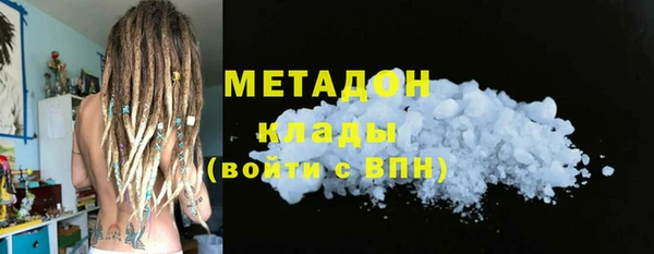 мефедрон Абдулино