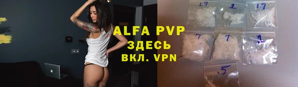 apvp Абаза