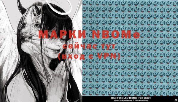 прущие крисы Абинск