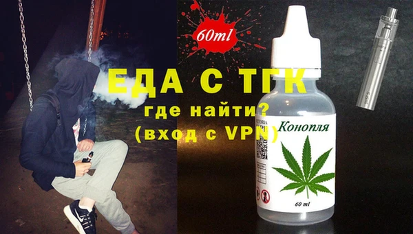 марихуана Алексин