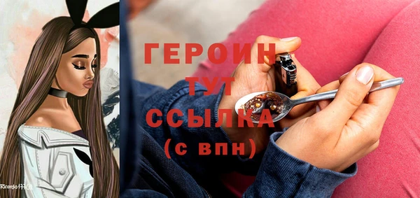 мефедрон Абдулино