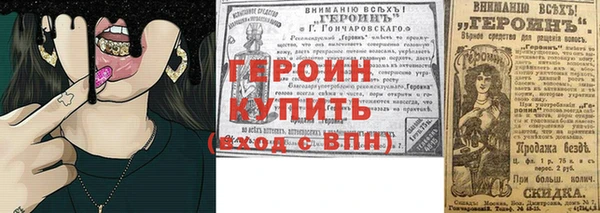 ГАЛЛЮЦИНОГЕННЫЕ ГРИБЫ Нязепетровск