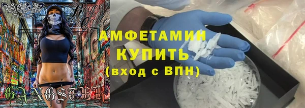 apvp Абаза