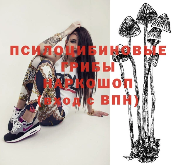 марихуана Алексин