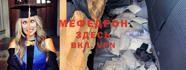 apvp Абаза