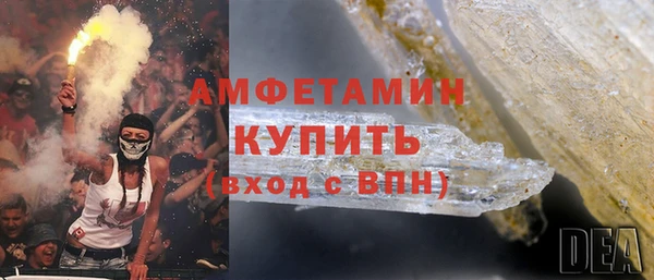 ГАЛЛЮЦИНОГЕННЫЕ ГРИБЫ Нязепетровск