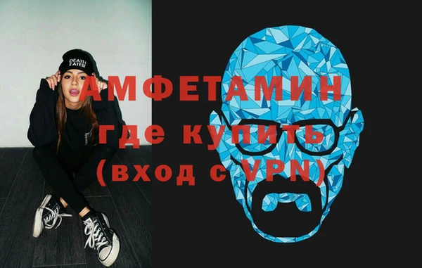 прущие крисы Абинск