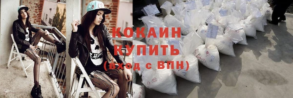 прущие крисы Абинск