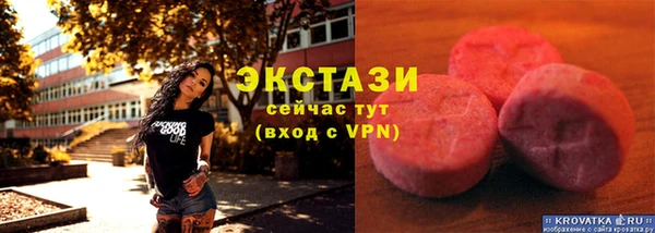 прущие крисы Абинск
