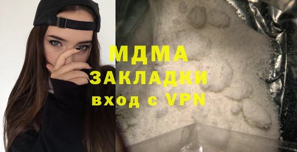 мефедрон Абдулино