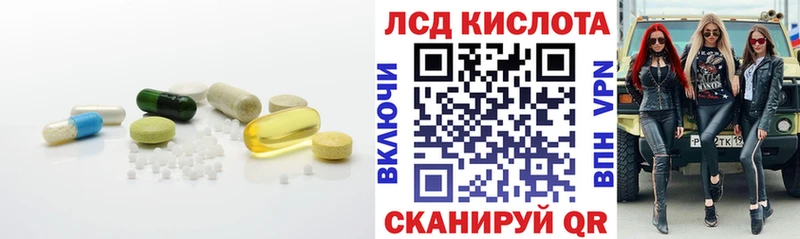 ЛСД экстази ecstasy Нестеровская