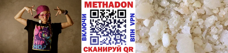 МЕТАДОН VHQ  Нестеровская 