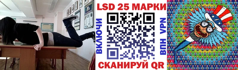 сайты даркнета состав Нестеровская Марки NBOMe 1,5мг