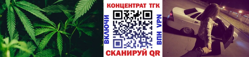 где найти наркотики  Нестеровская  ТГК концентрат 